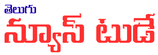 Telugu News Today